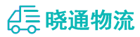 长沙到博爱县物流公司